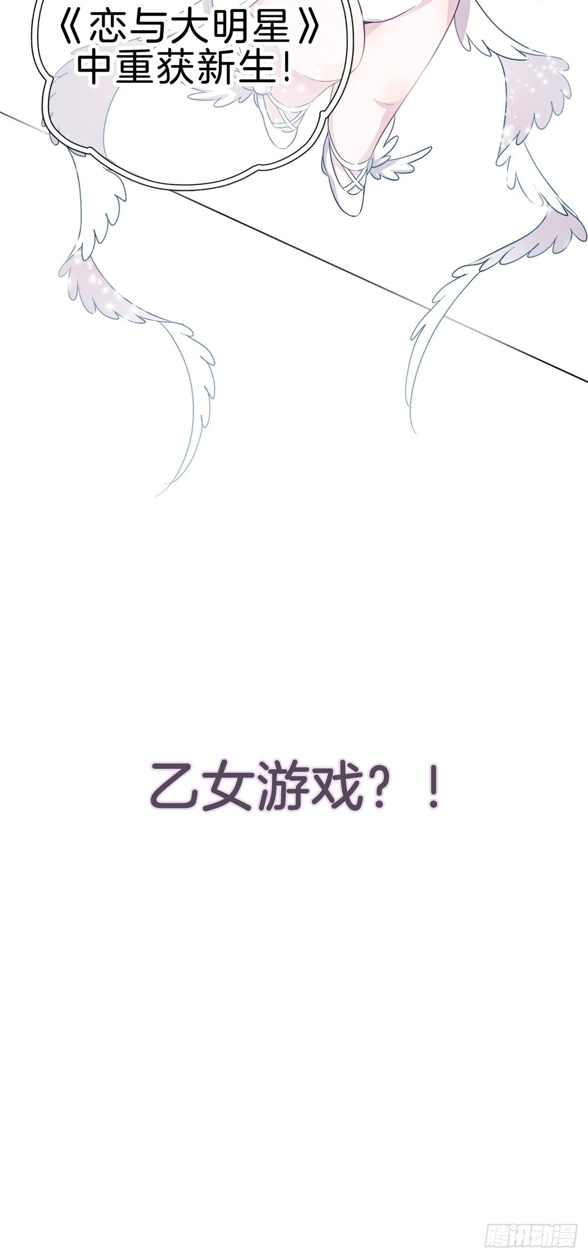 预告11