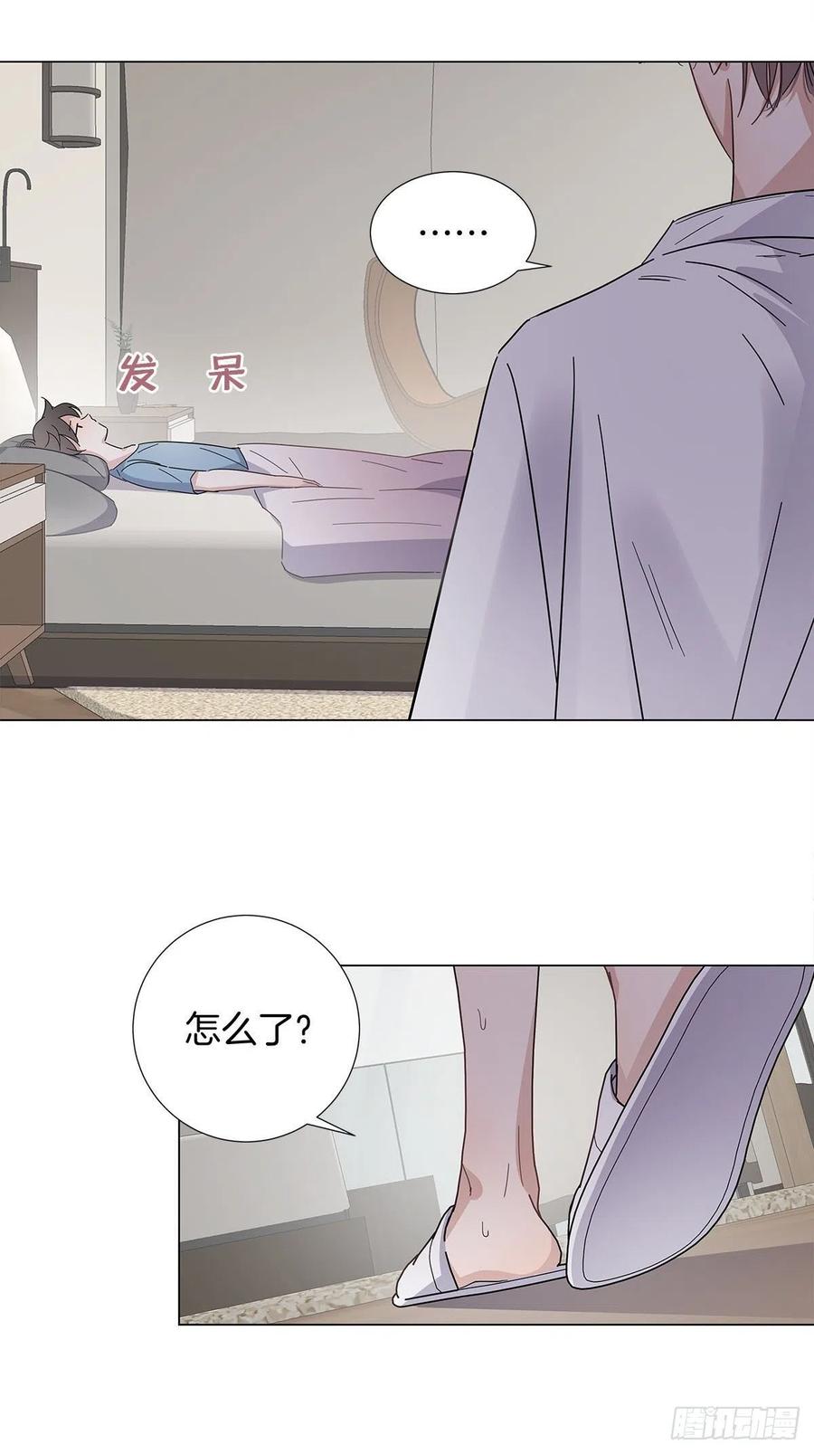 45 偷吻9
