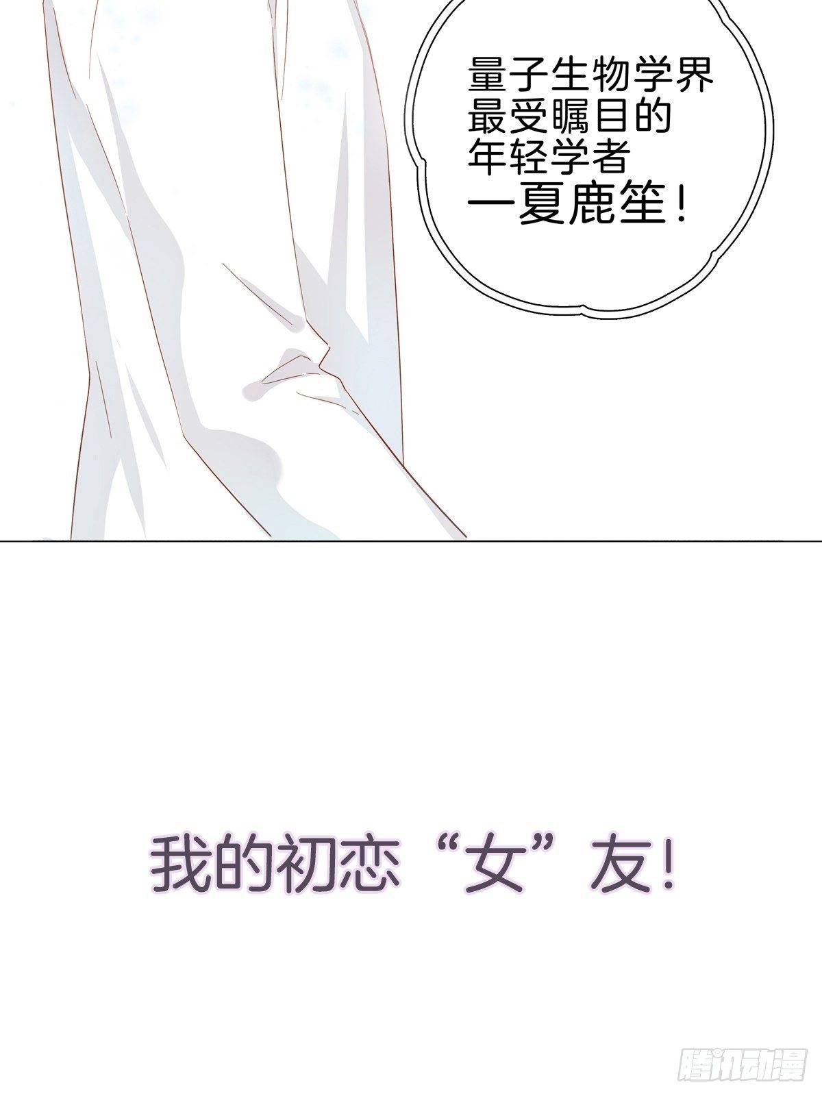 预告17
