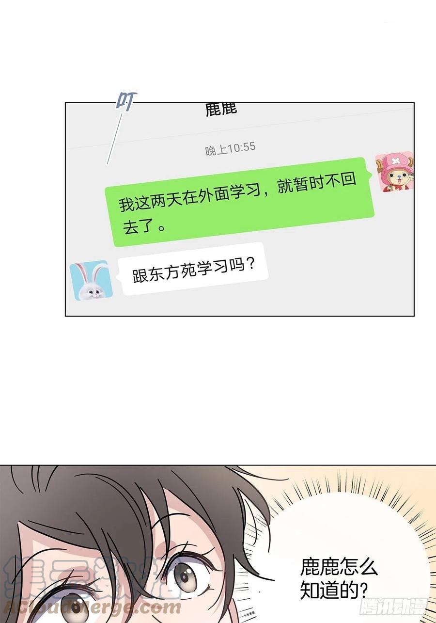 44 纯情“渣男”27