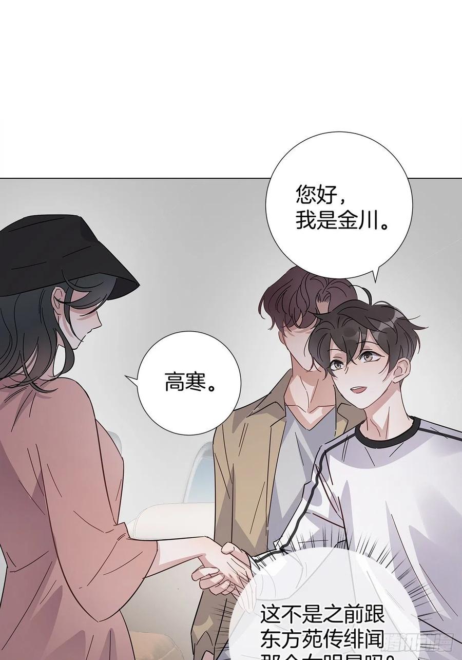 43 独家航线13
