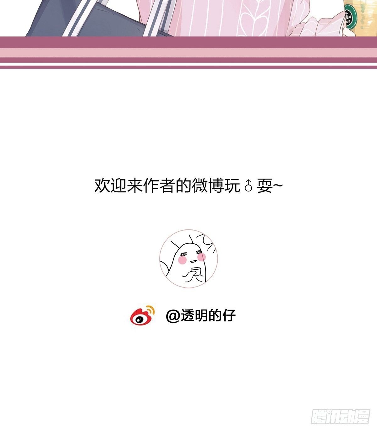 5 白月光的反击41