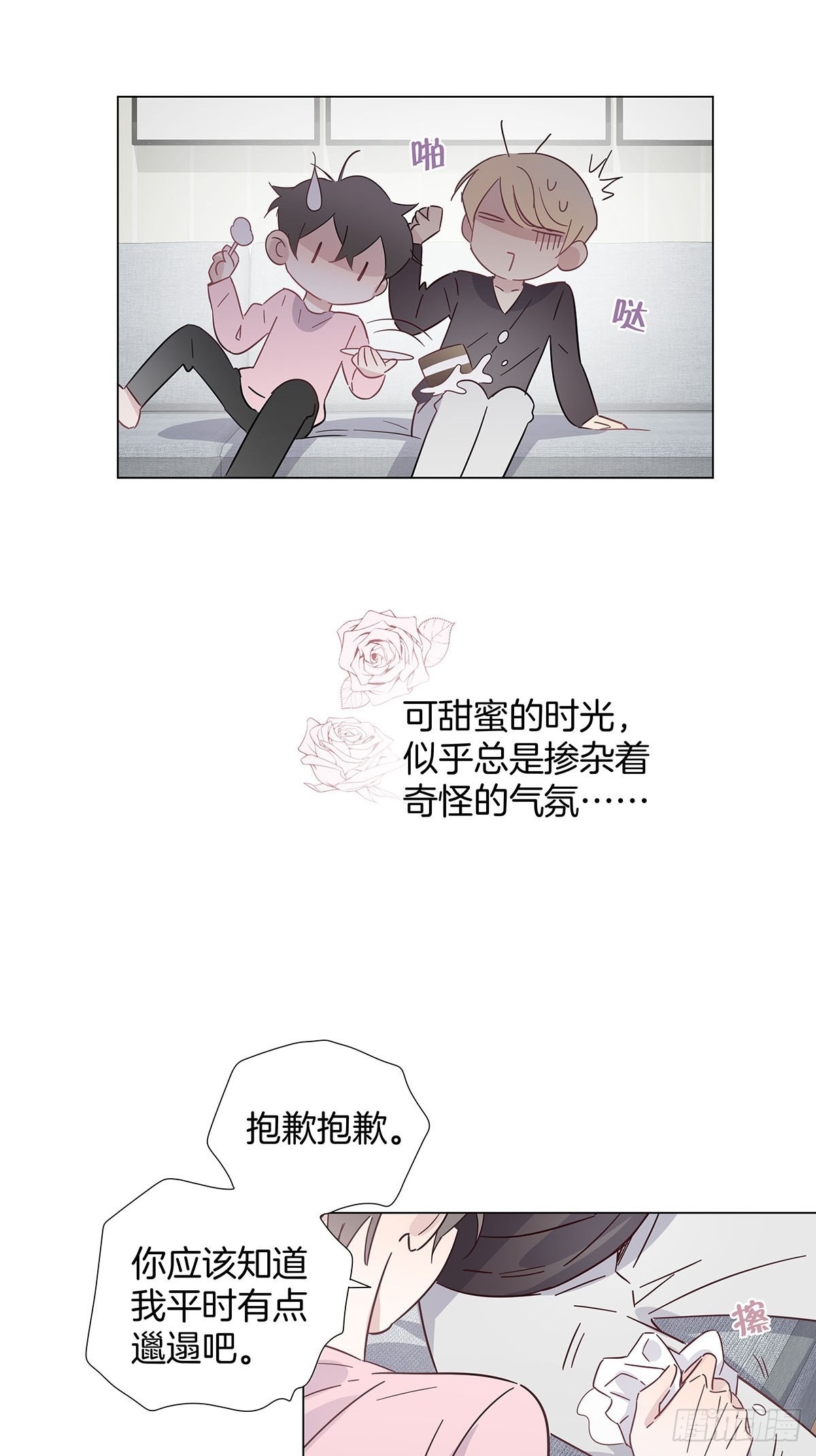 81 永远的朋友17
