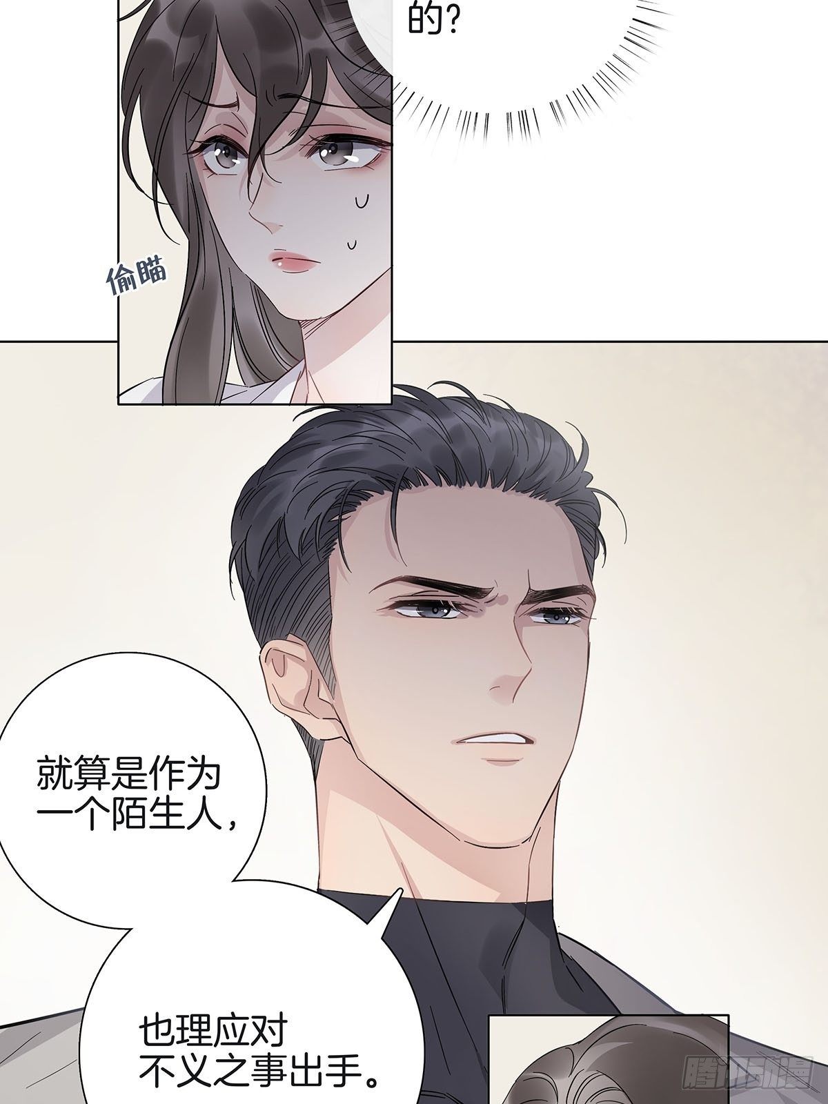 7 马甲掉了？6