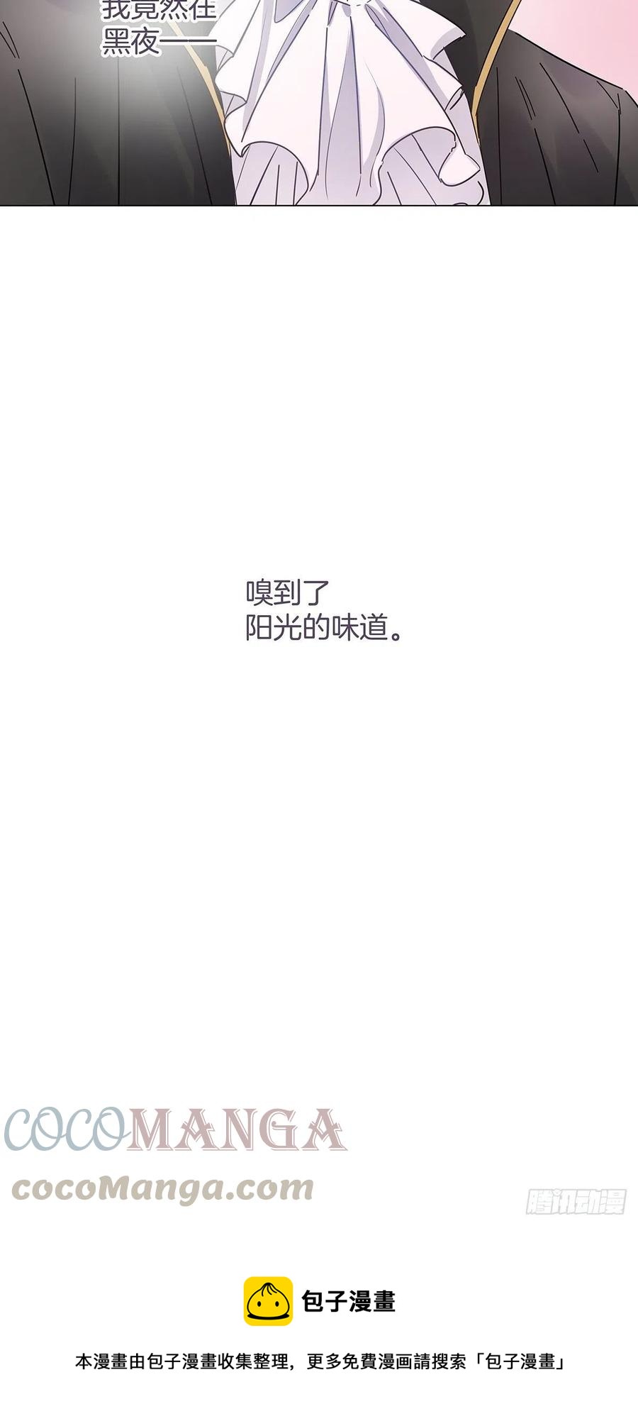 番外6 吸血鬼的玫瑰36