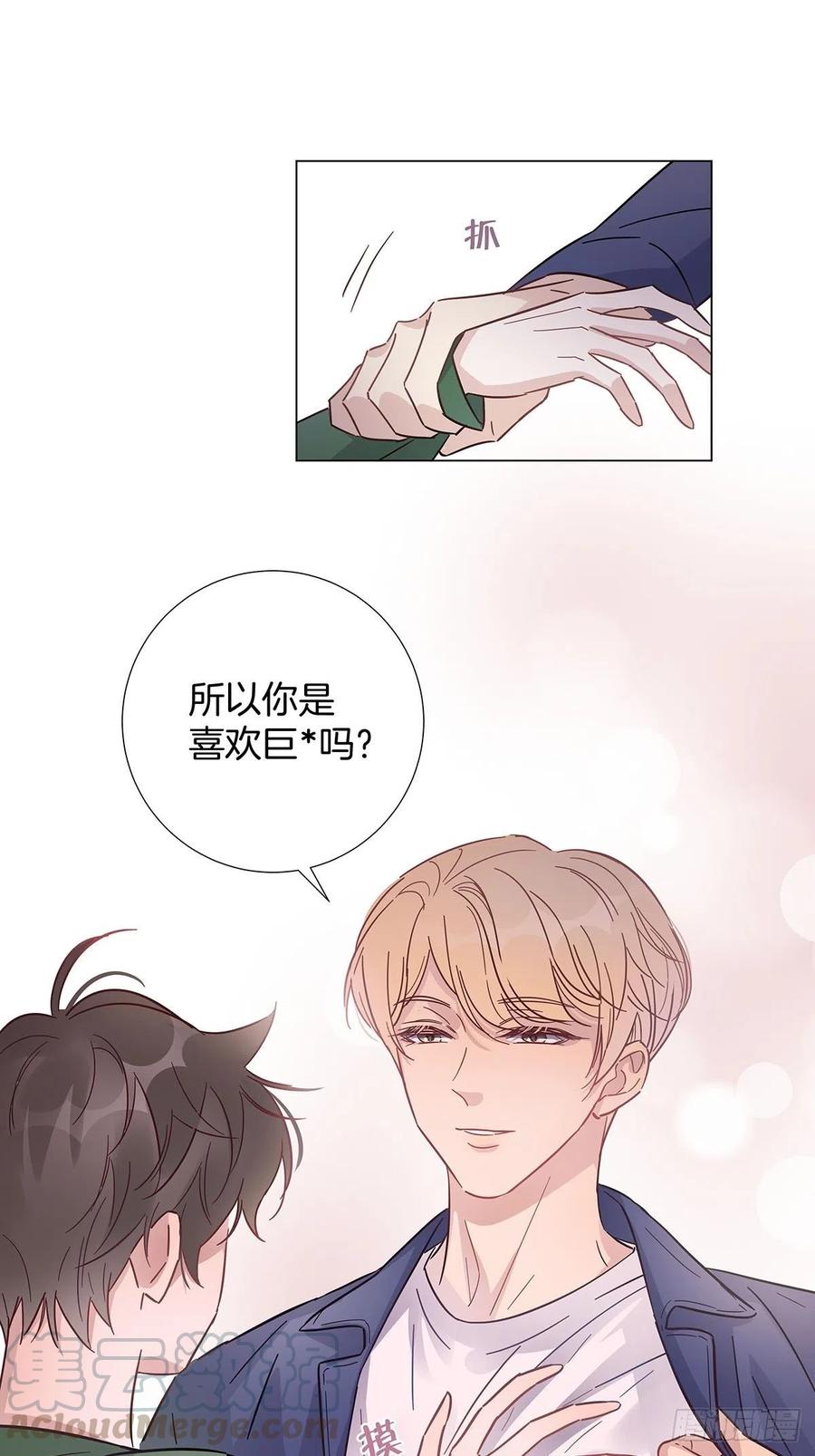 38 今晚一起睡吧14