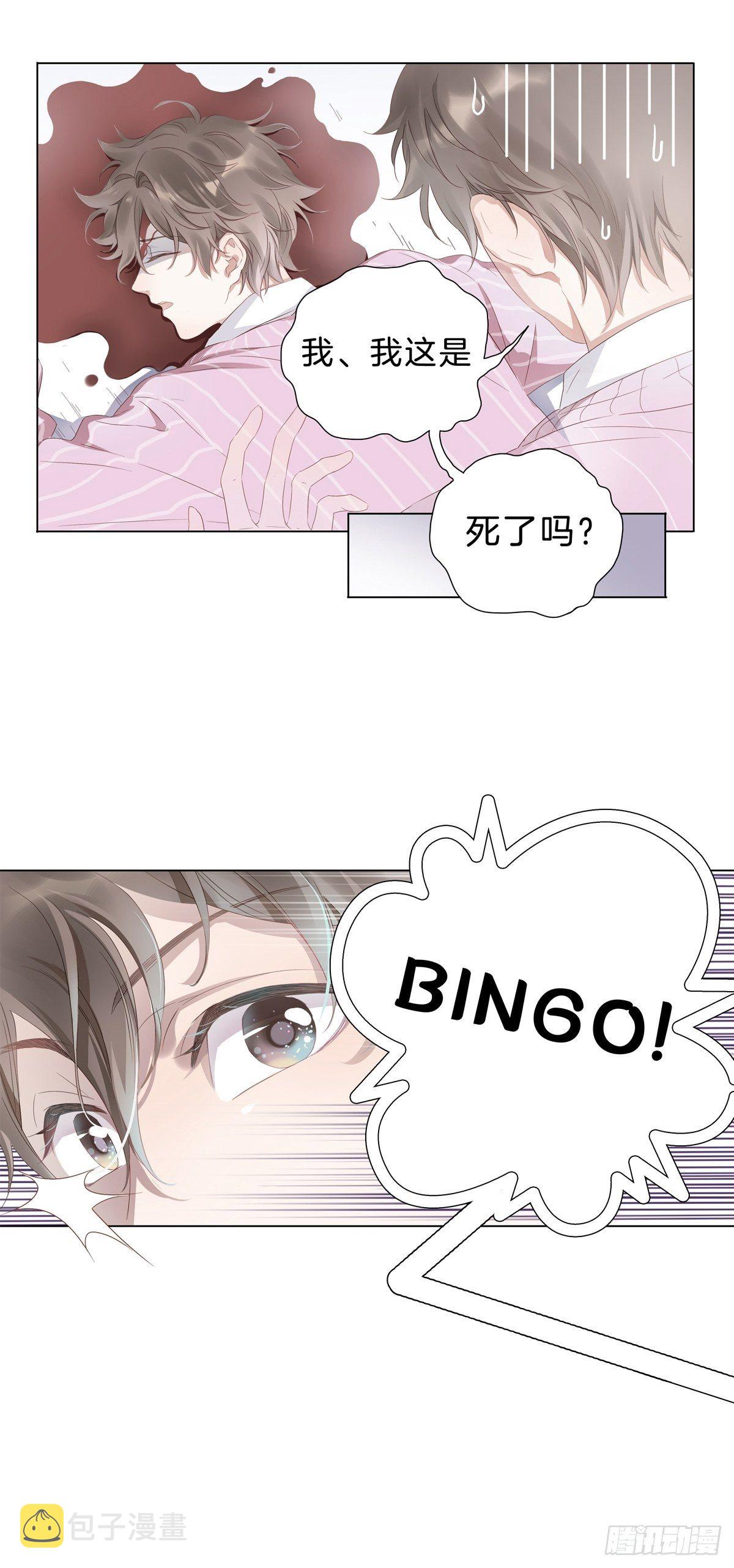 预告7