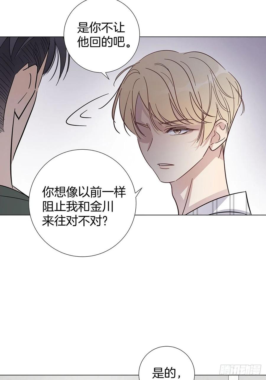 42 跟在我身边38