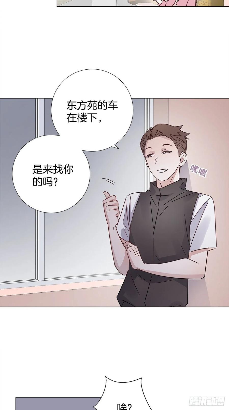 41 又又又掉马了？3