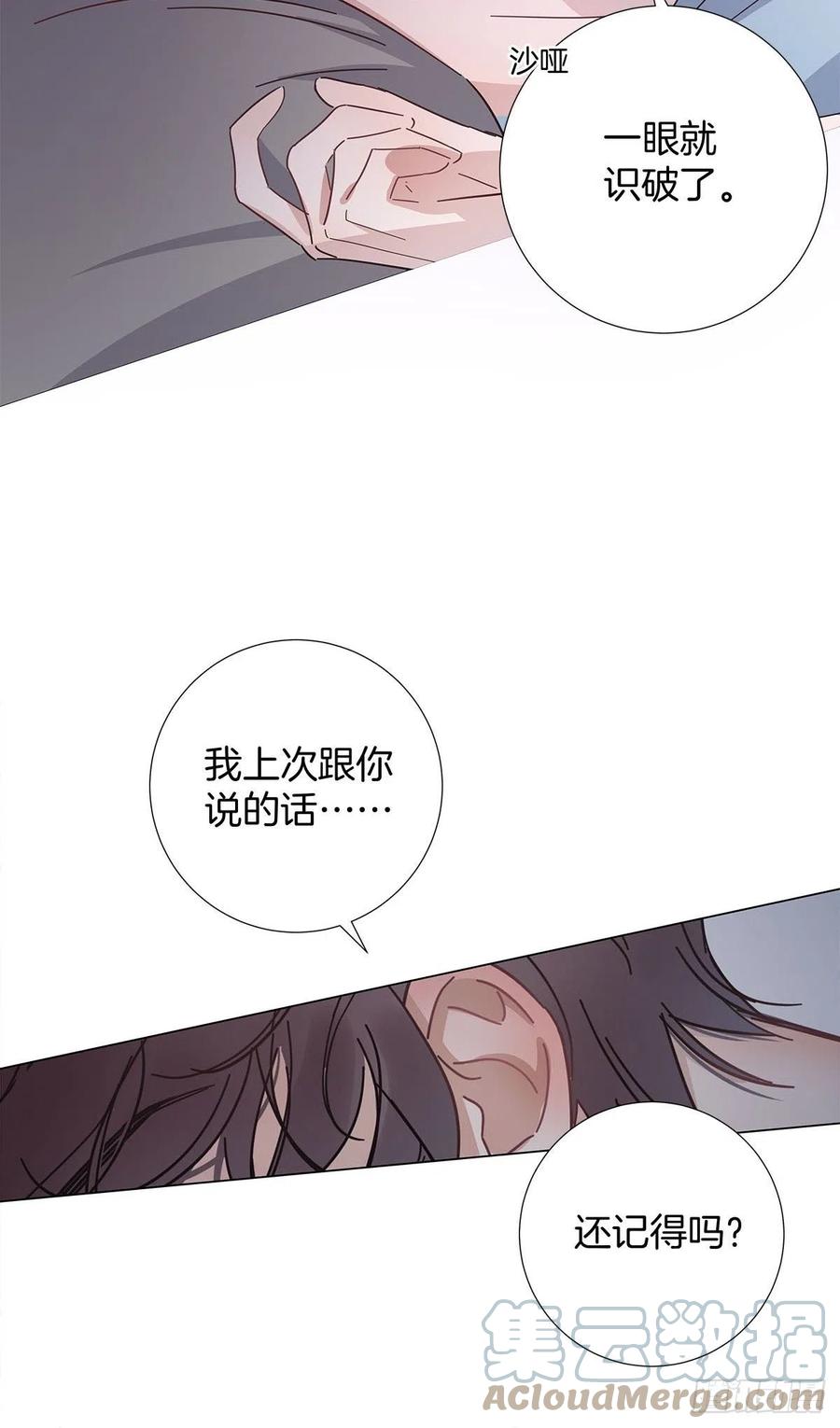 46 动摇的心9