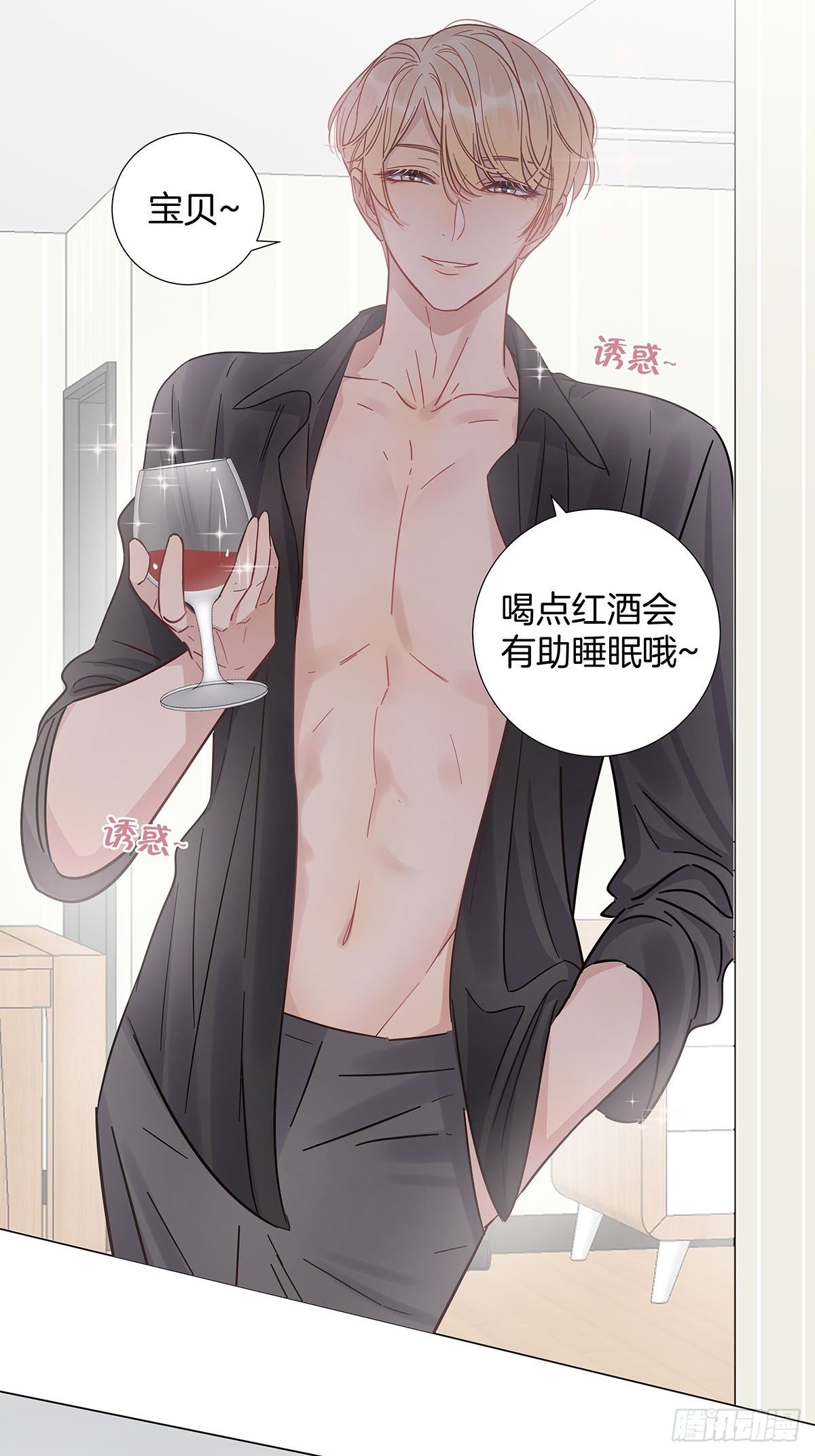 67 我们约会吧！27
