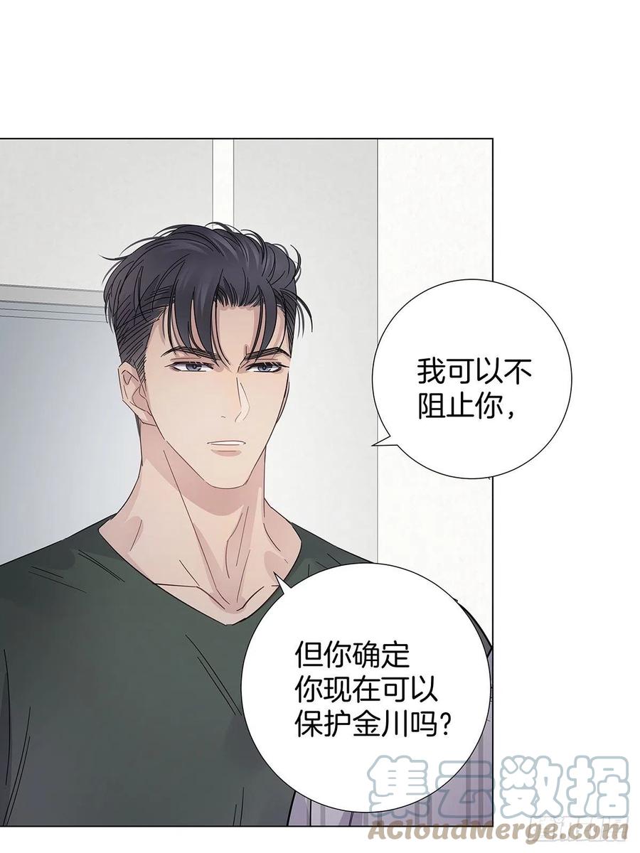 42 跟在我身边45