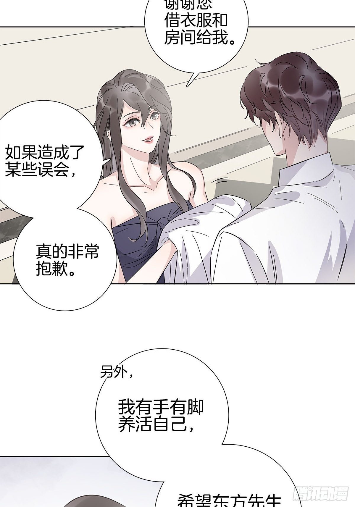 7 马甲掉了？20