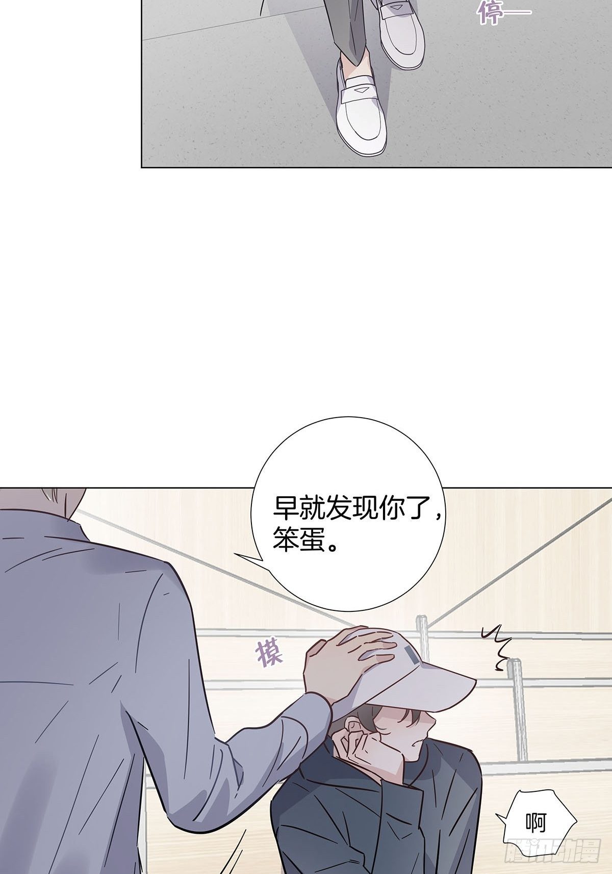 番外9 婚后日常—夏鹿笙篇5