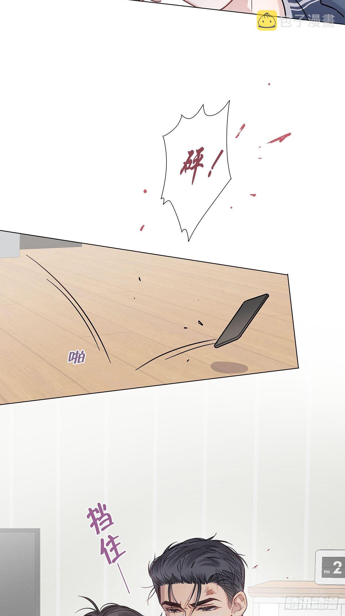 57 守护与决定12