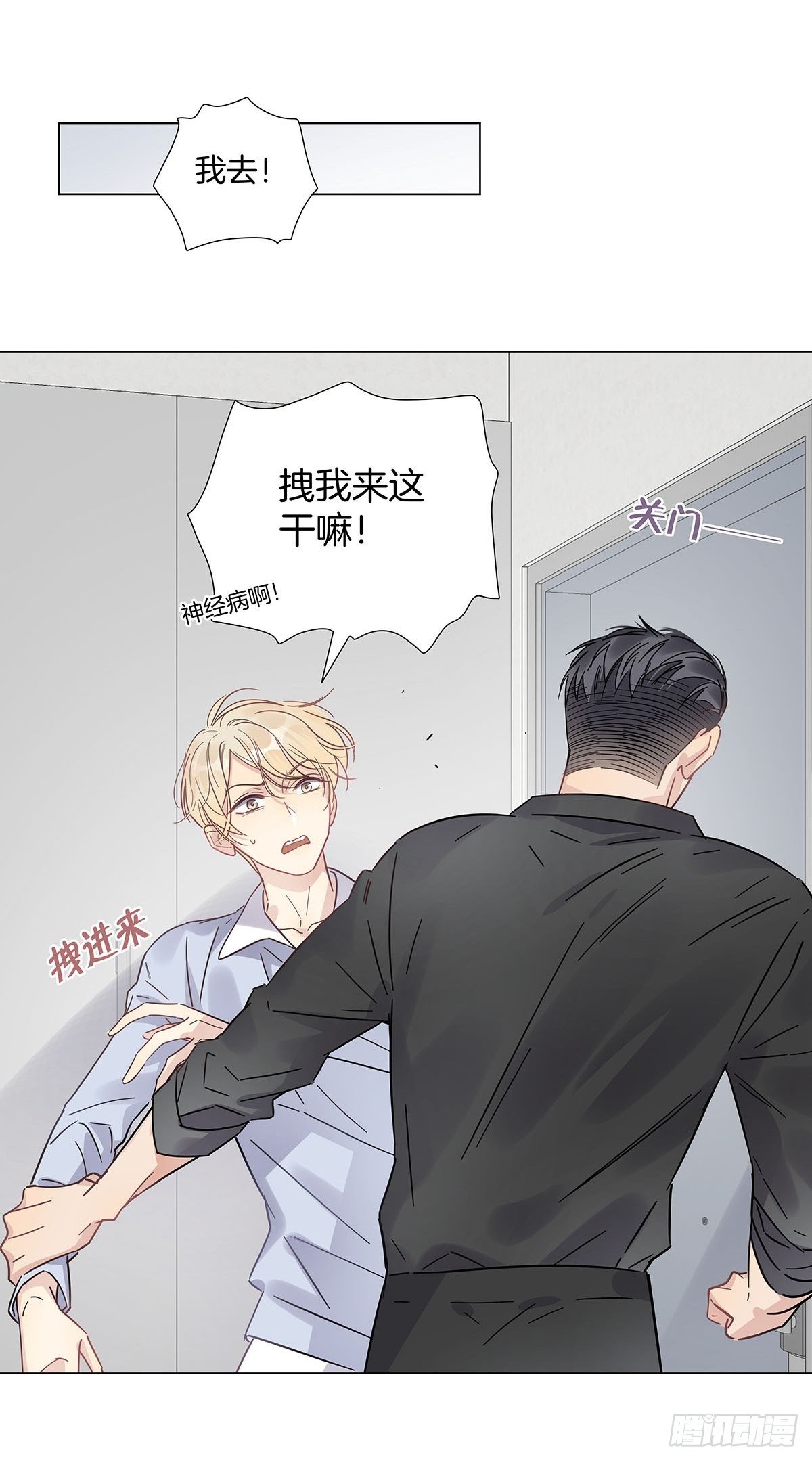 53 女朋友男朋友7