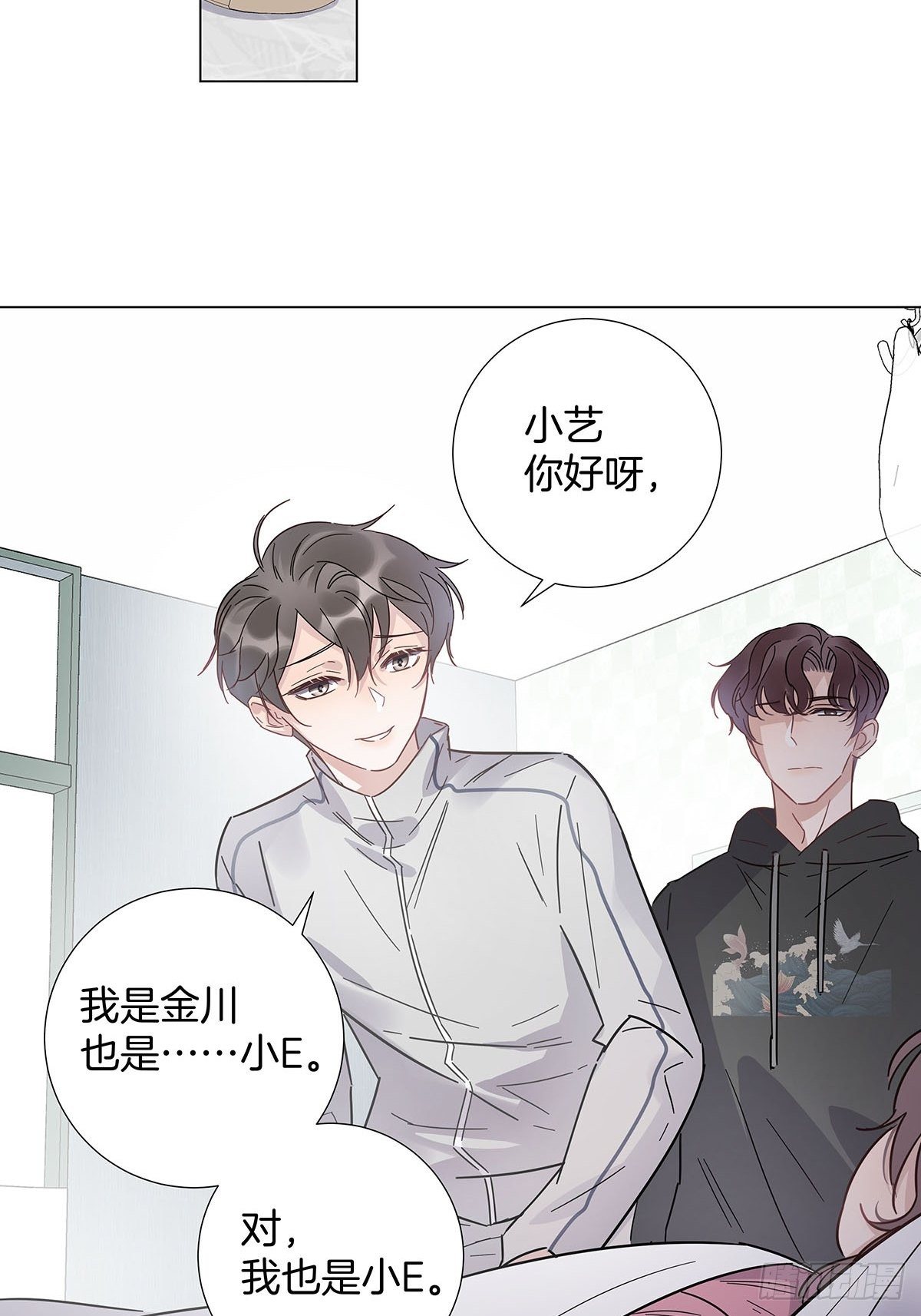 63 假公济私17