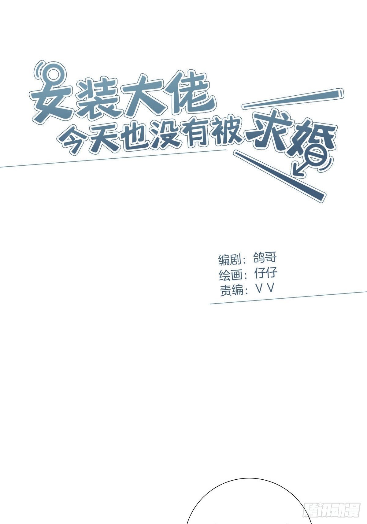 56 激情献身1