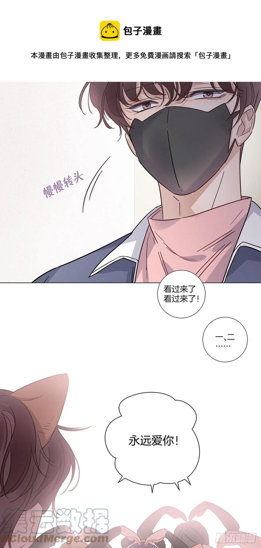 65 请你回头16