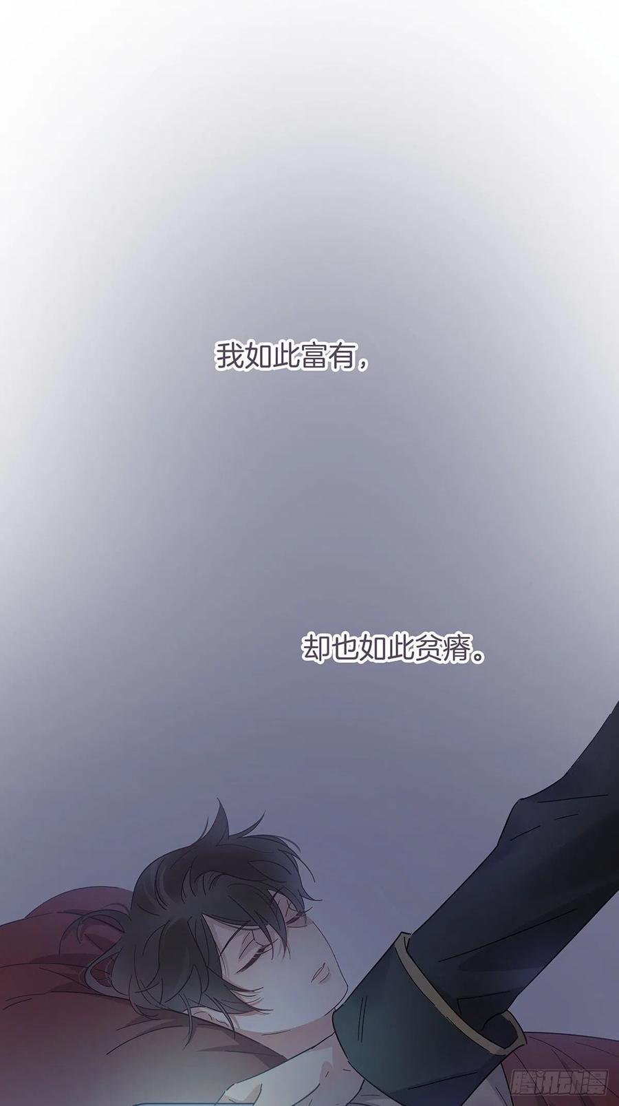 番外6 吸血鬼的玫瑰19