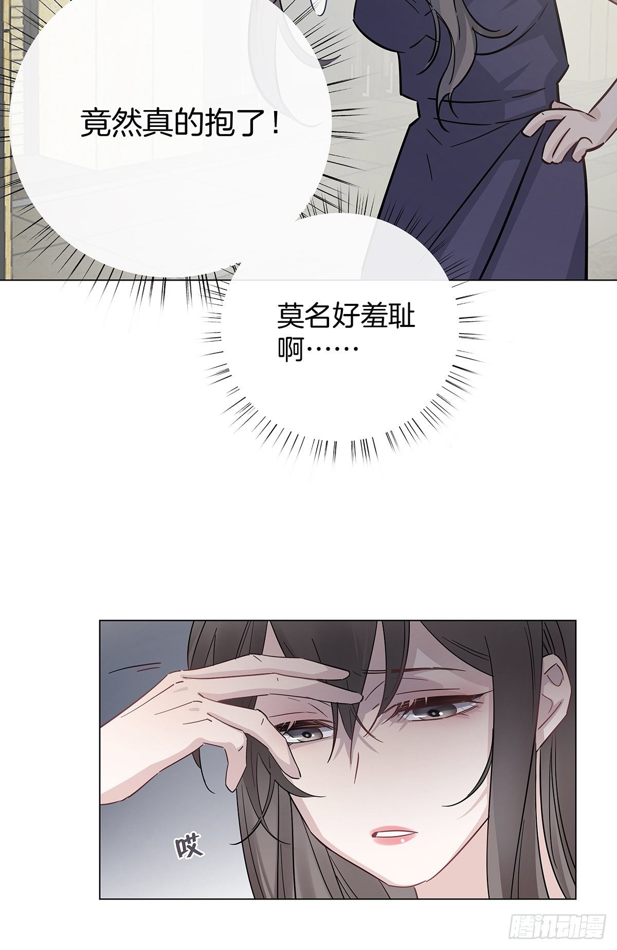13 竹马登场15