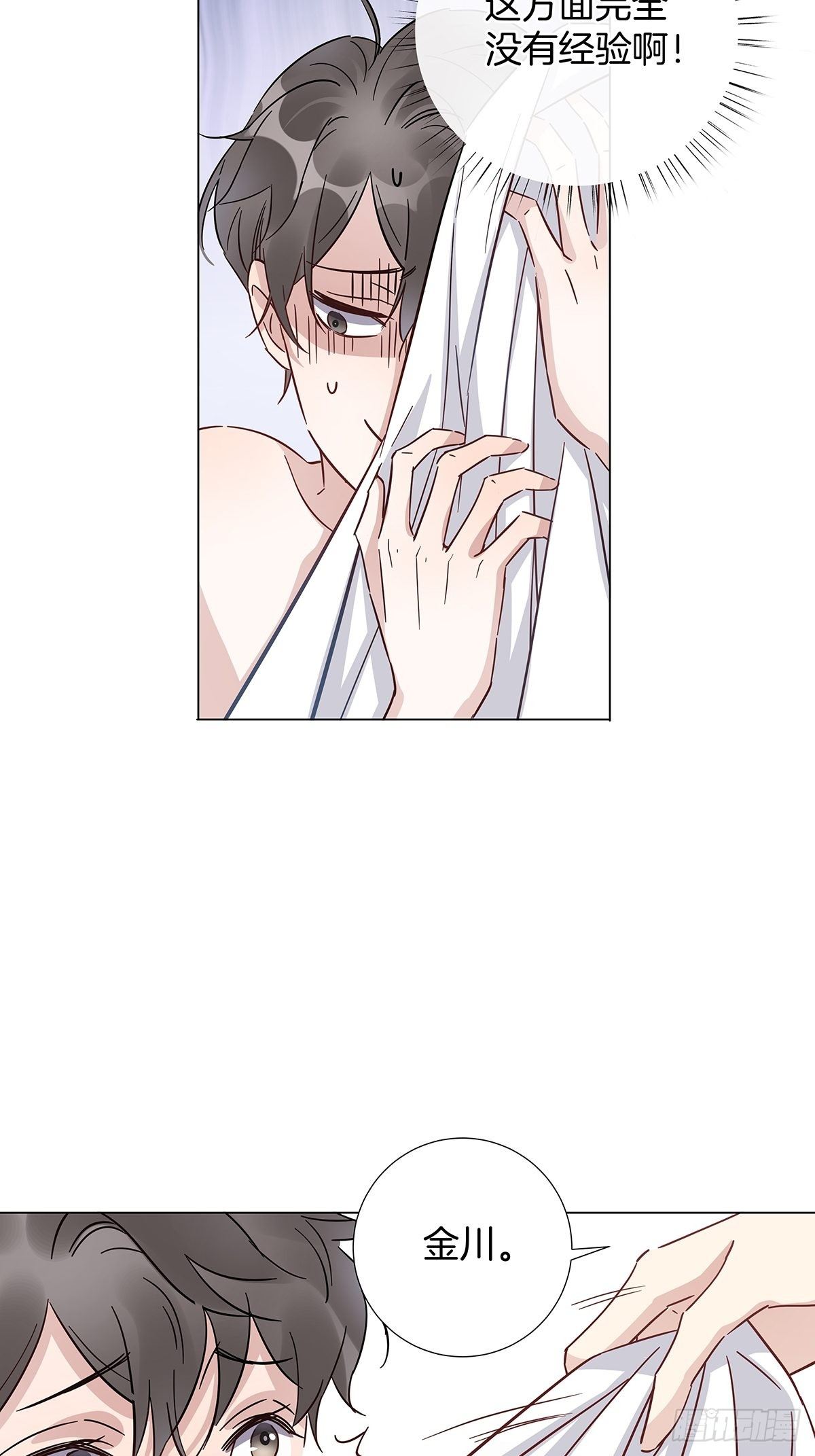 19 告别处男20