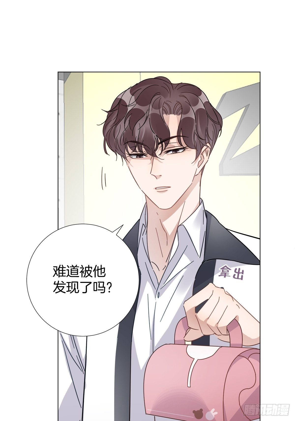 番外2 可怕的梦境16