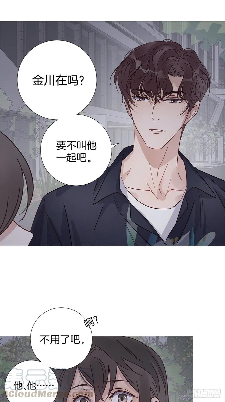 41 又又又掉马了？20