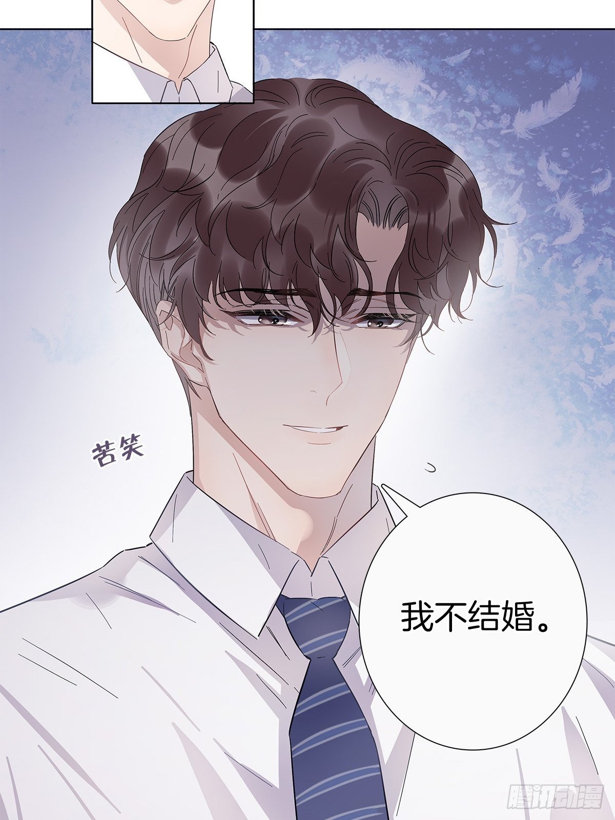6 修罗场又来了28