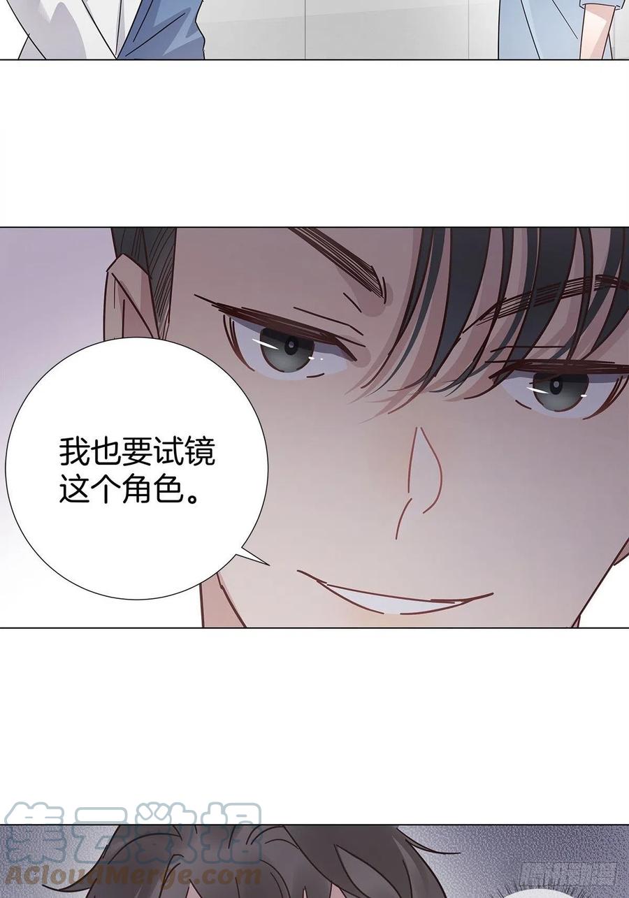 46 动摇的心33