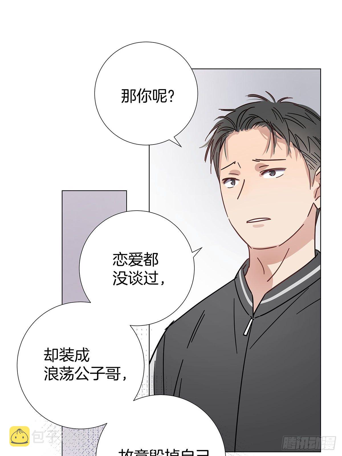 36 师生恋？21