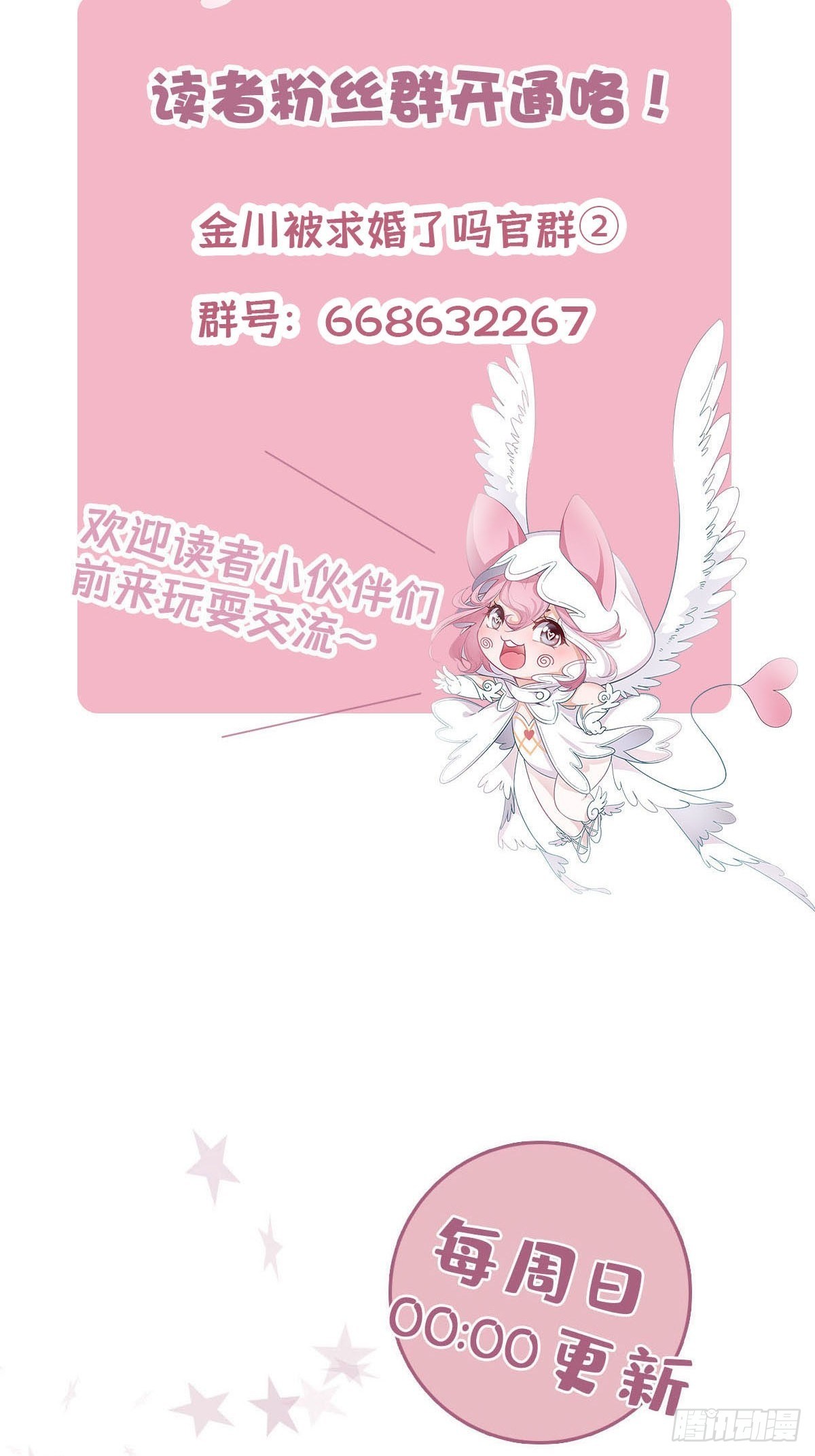 59 摘下彼此的面具36