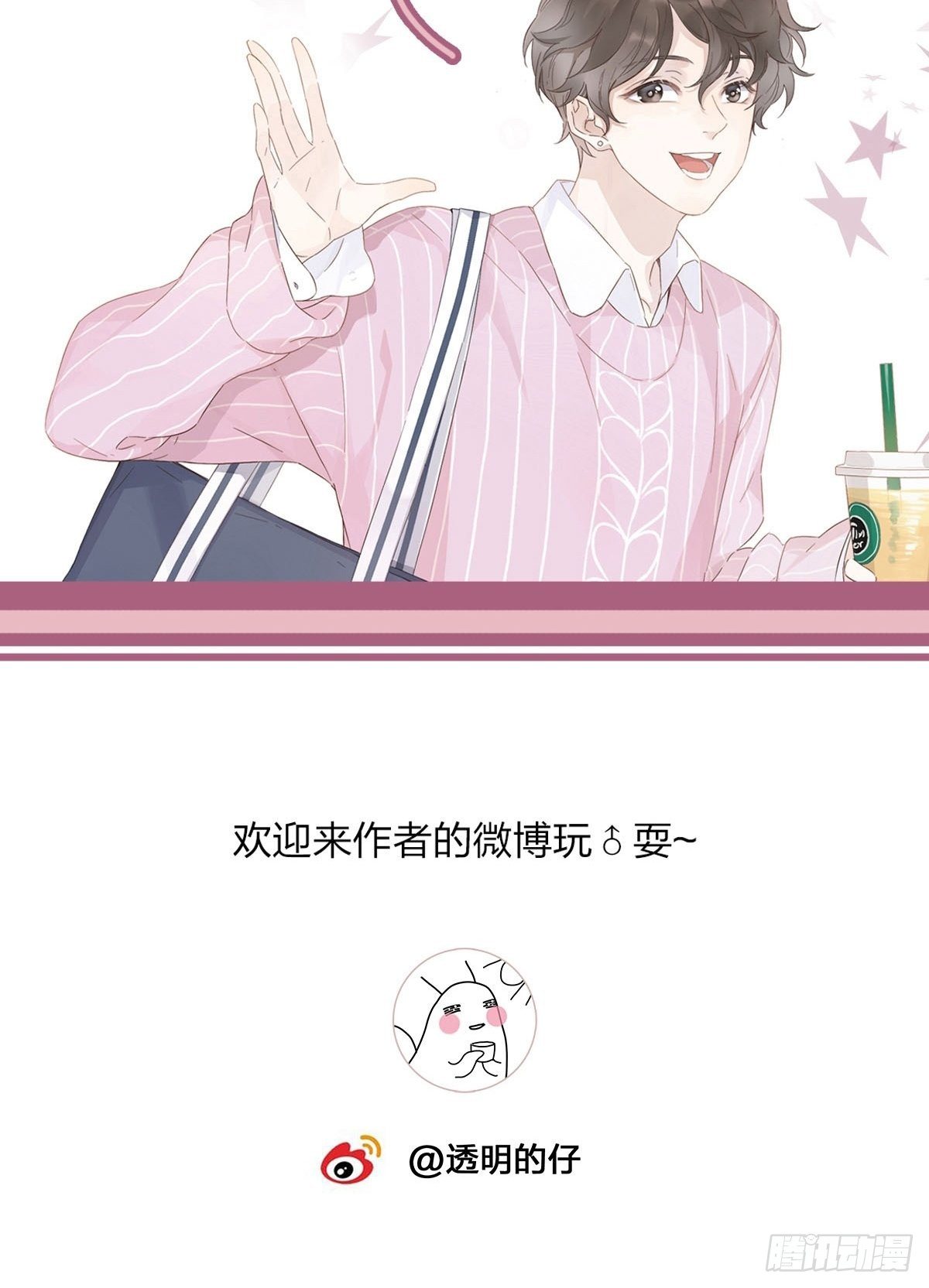 21 修罗场早餐40