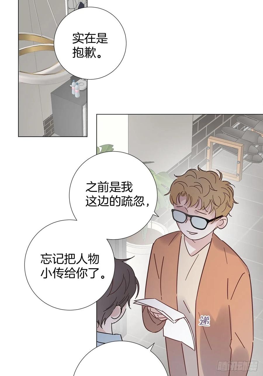 48 第二次机会31