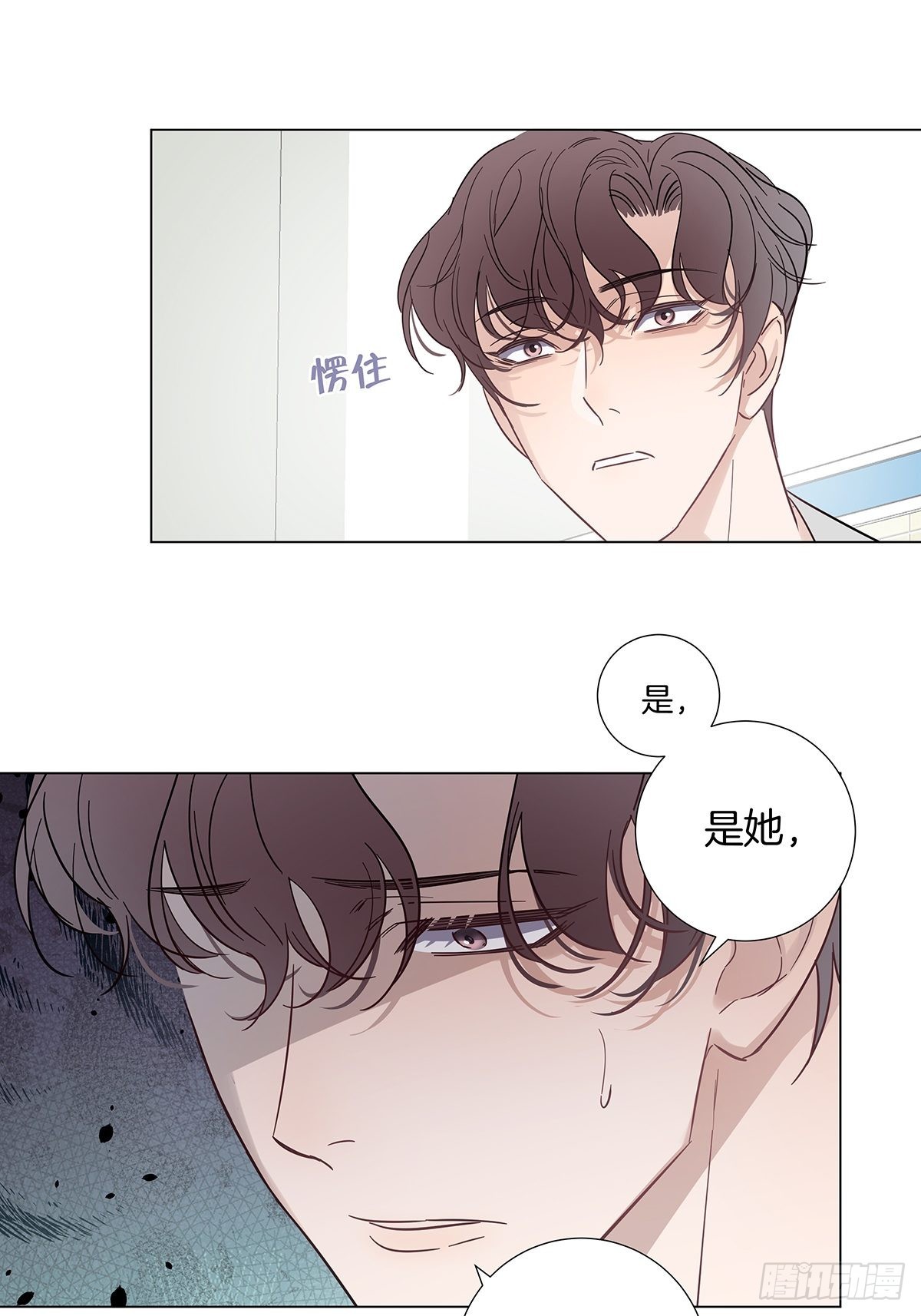 78 失忆？！14