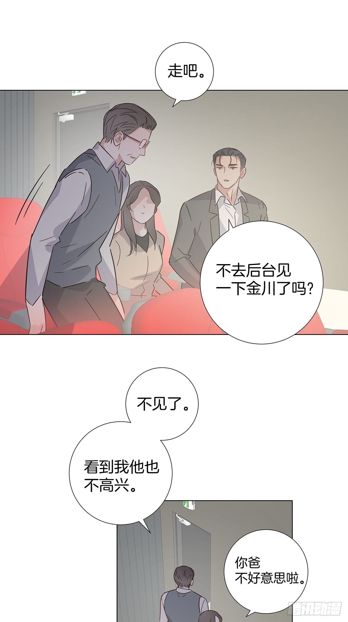 58 与小艺的约定33