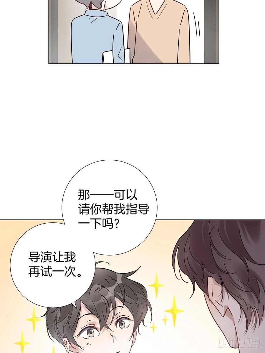 49 师徒同心7