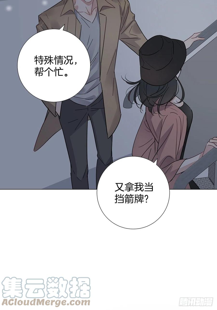 43 独家航线6