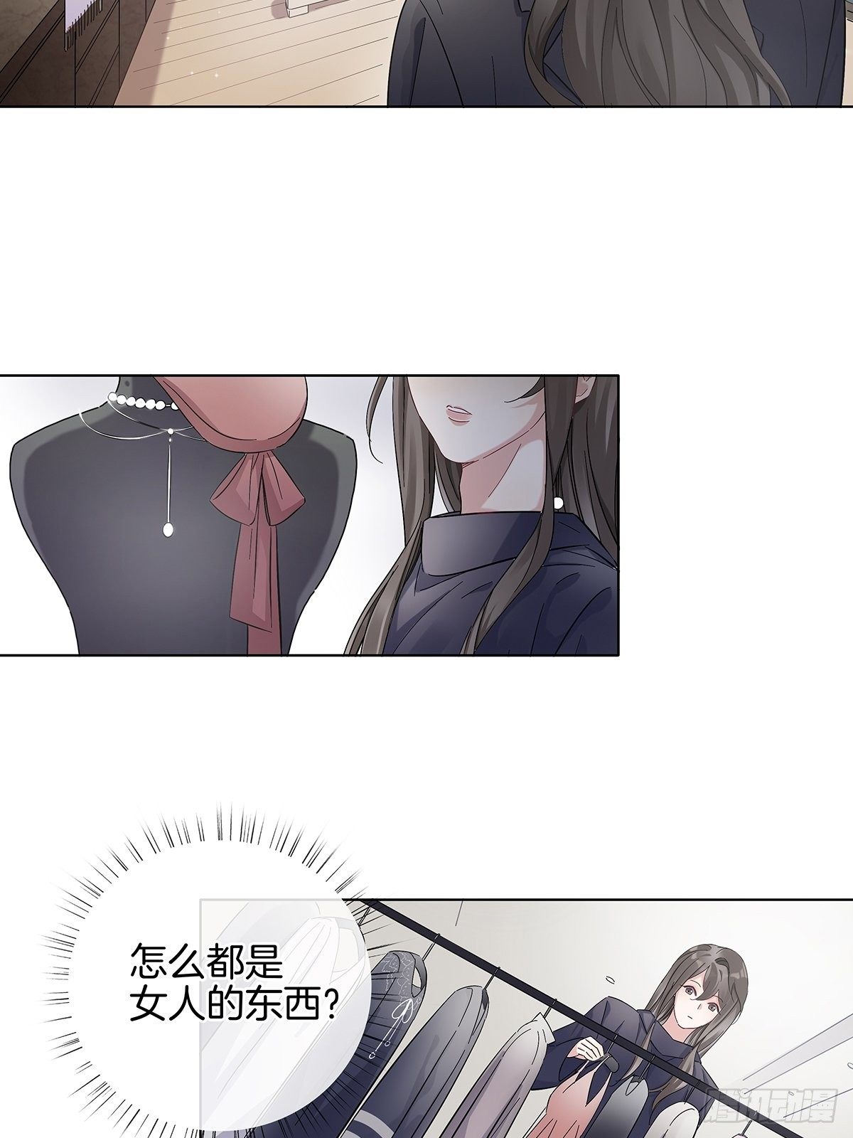 5 白月光的反击18