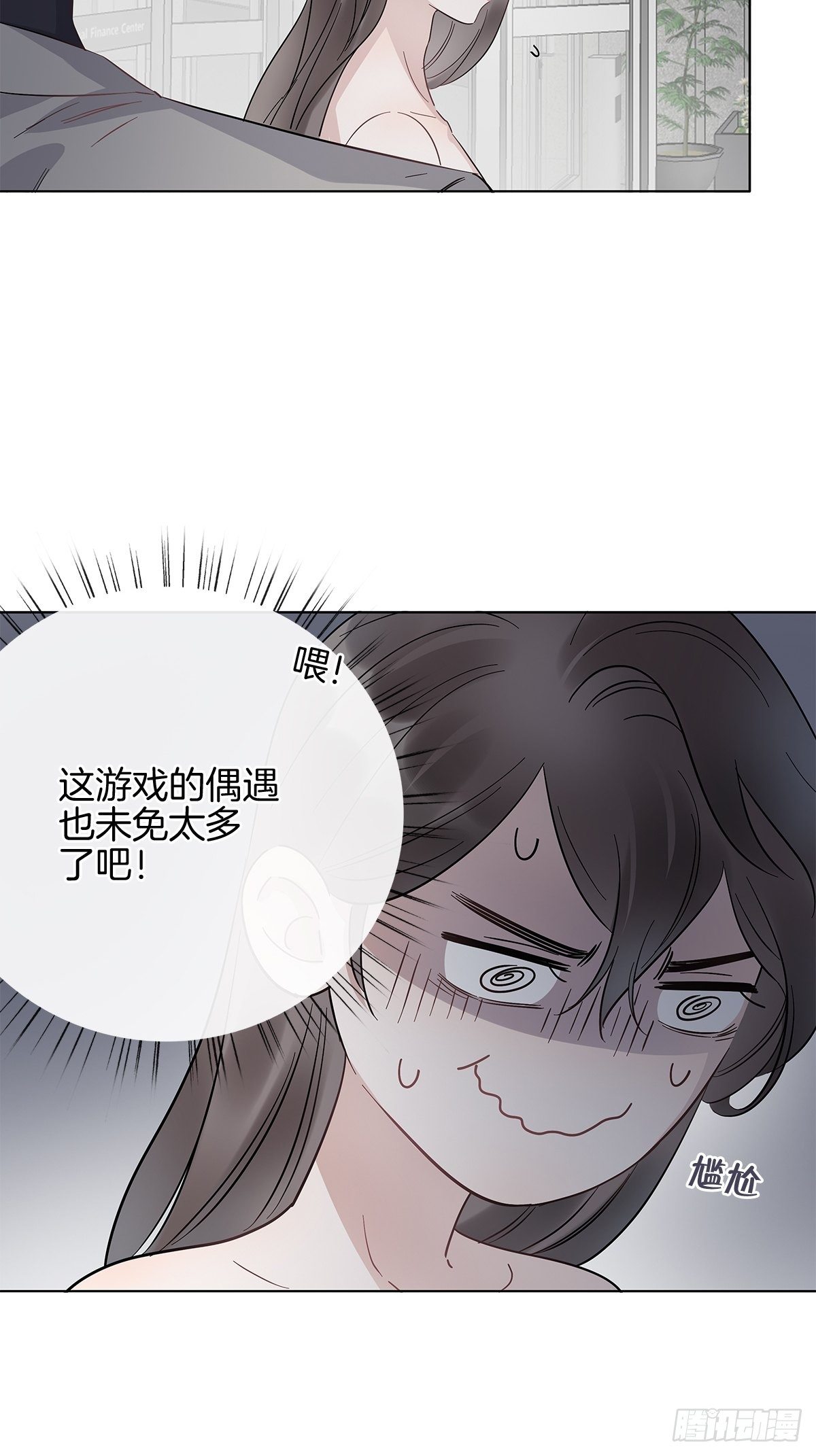 11 我送你回家22