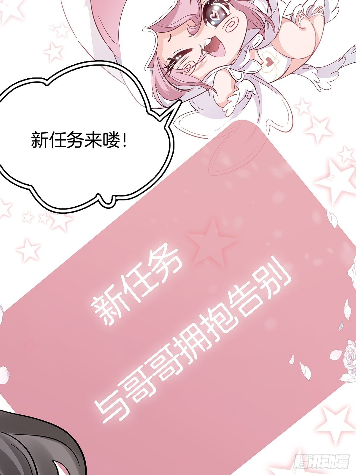 12 保护他40