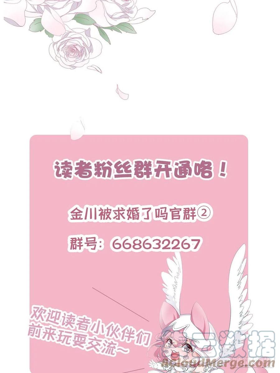 50 心动之吻48