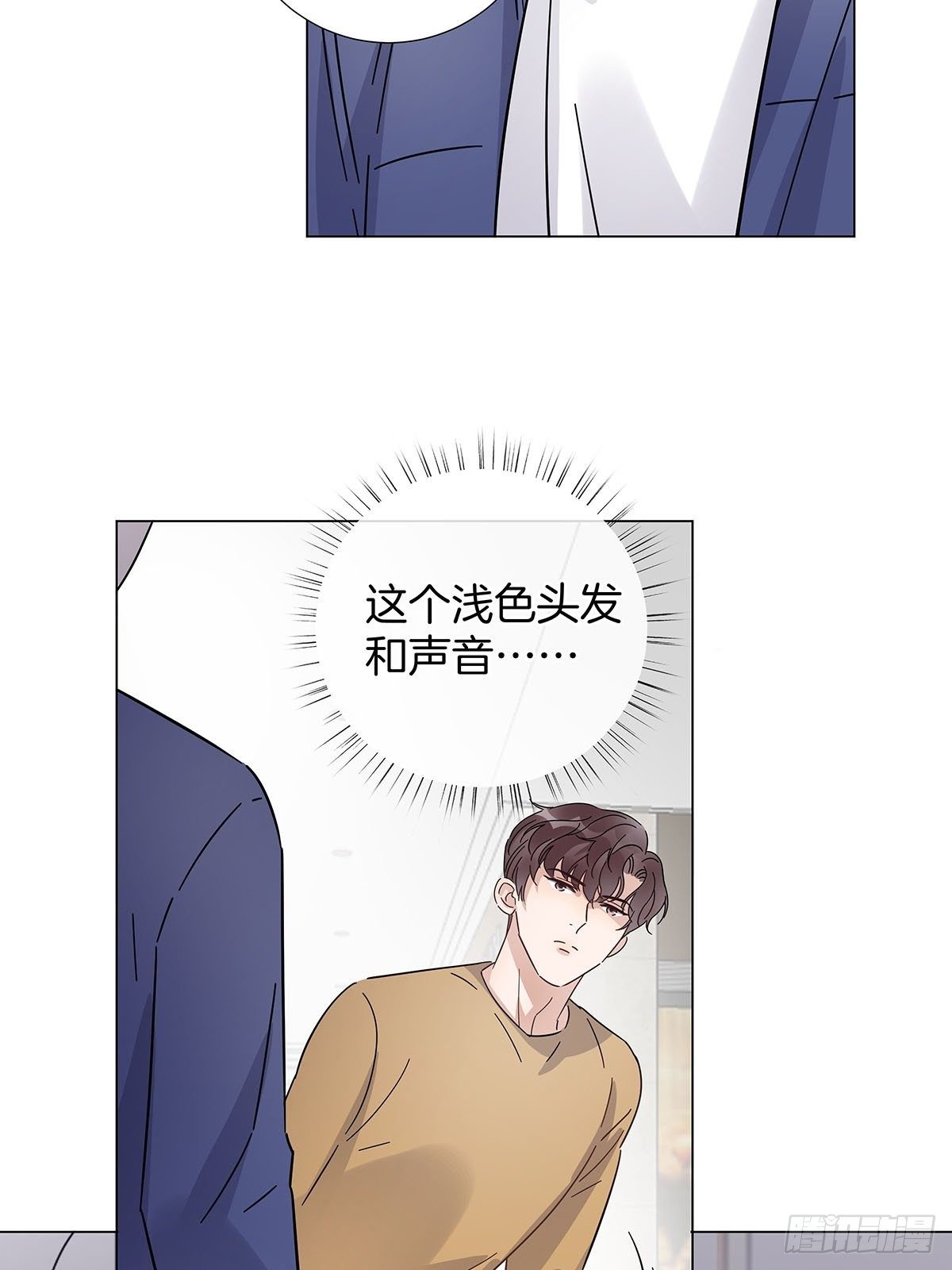 27 马甲又掉了？8