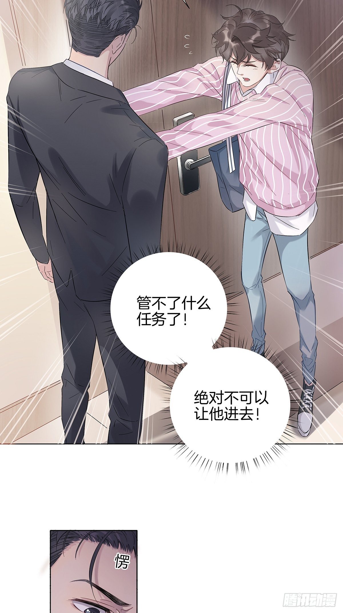3 另一个身份13