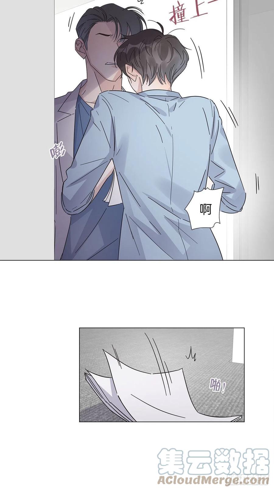 46 动摇的心27