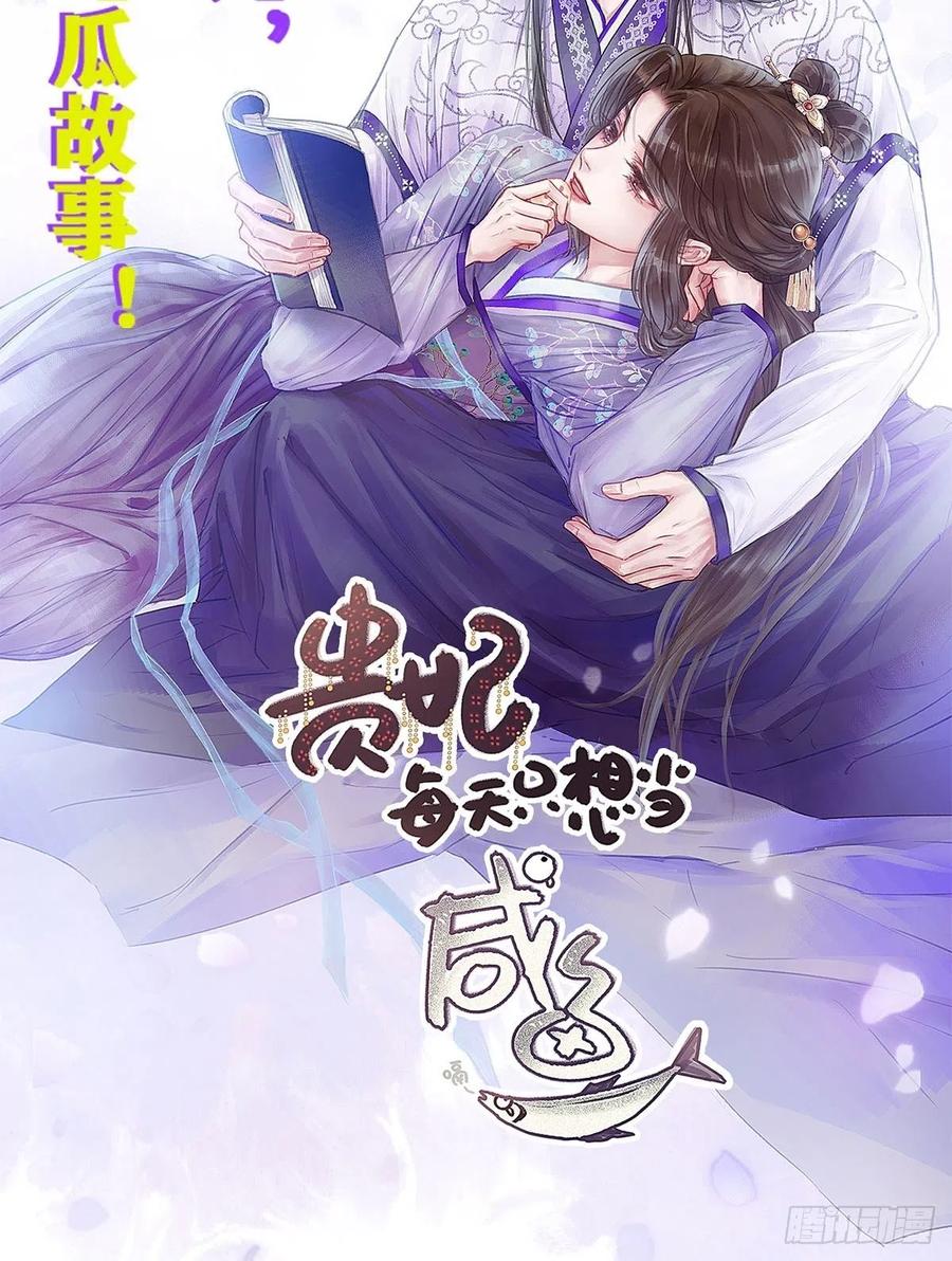 38 今晚一起睡吧35