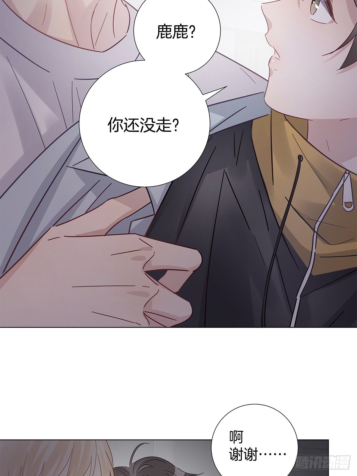 17 跟我回家37