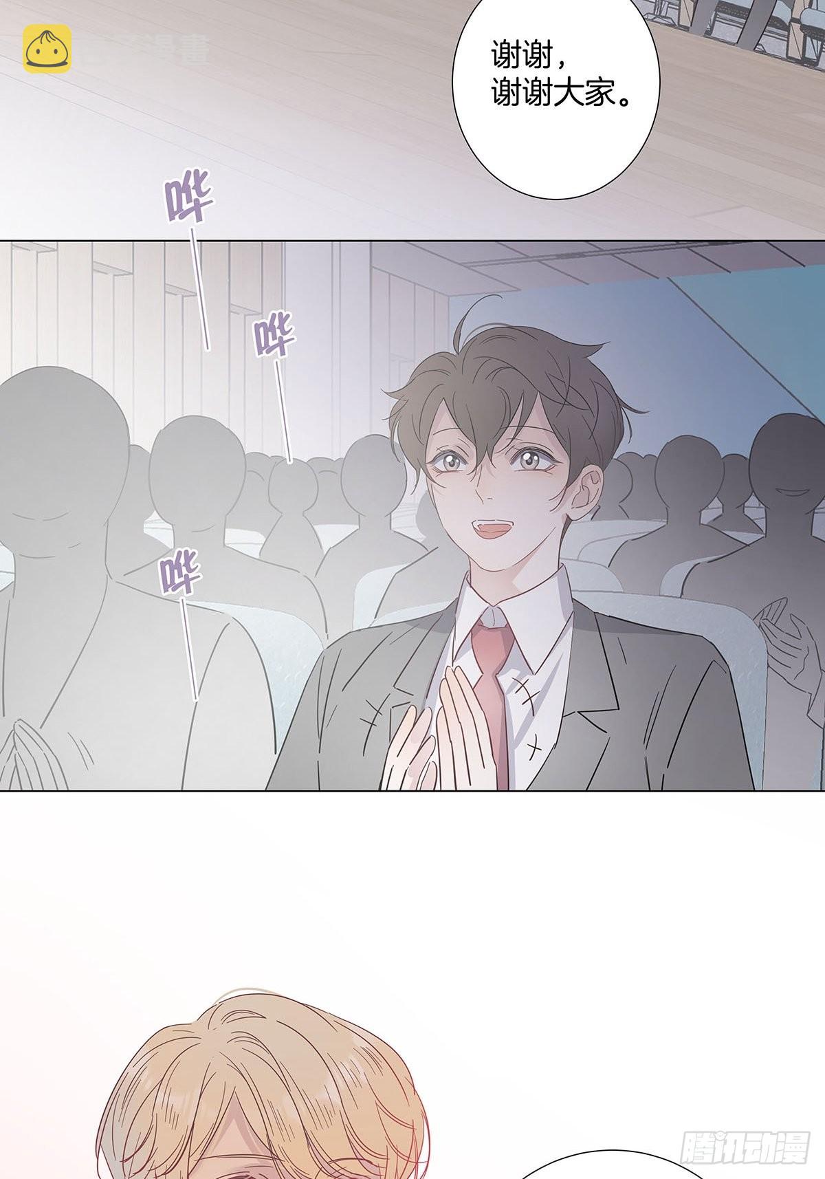 番外11—夏鹿笙IF线结局篇35