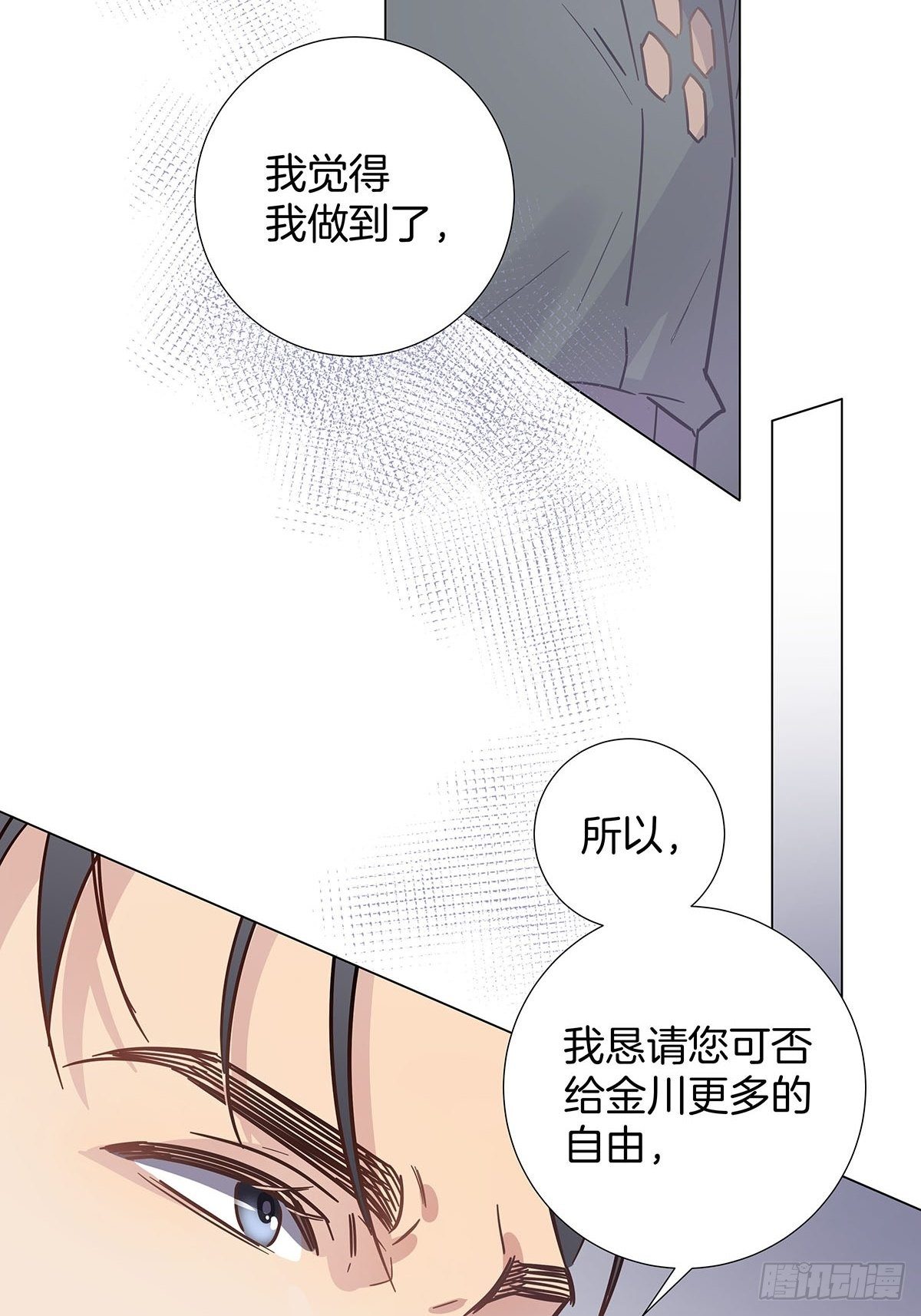 57 守护与决定21