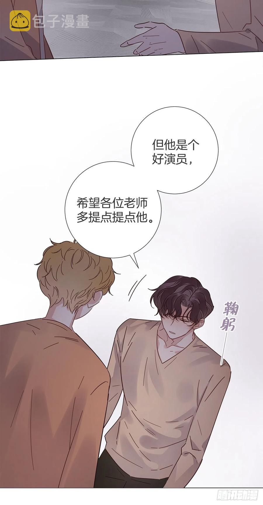 48 第二次机会37